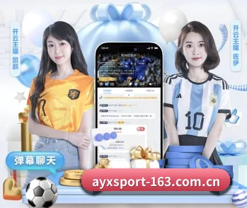 五个功能入口,赛程查询路径更短 | ayx.com